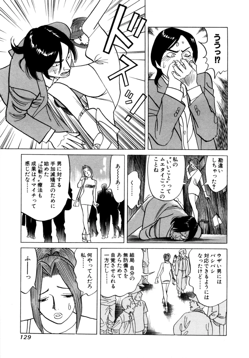 หน้า 132