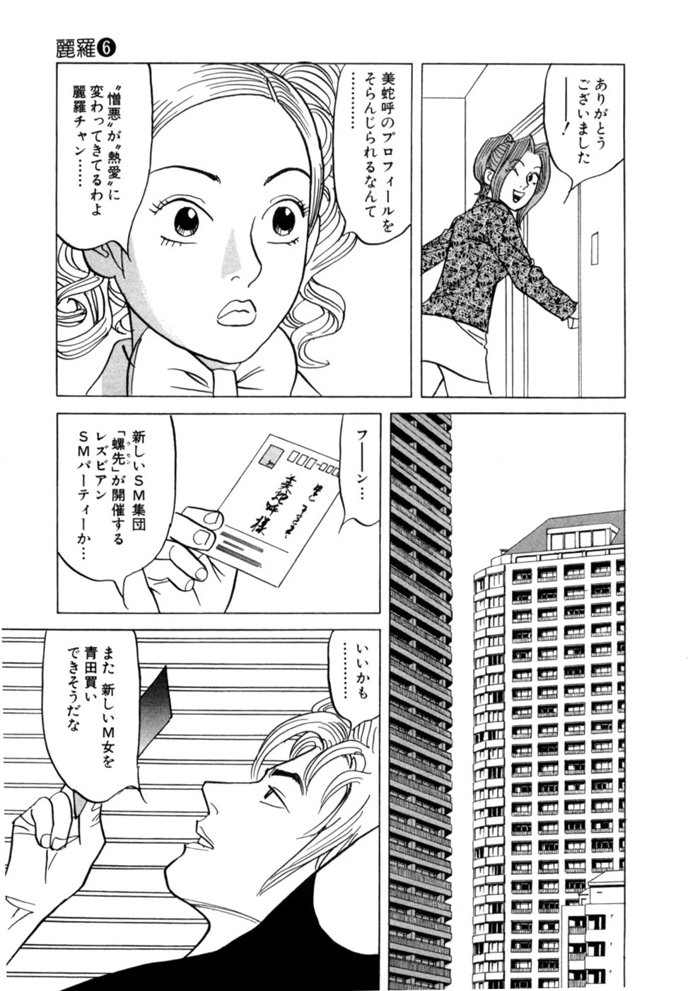 หน้า 136