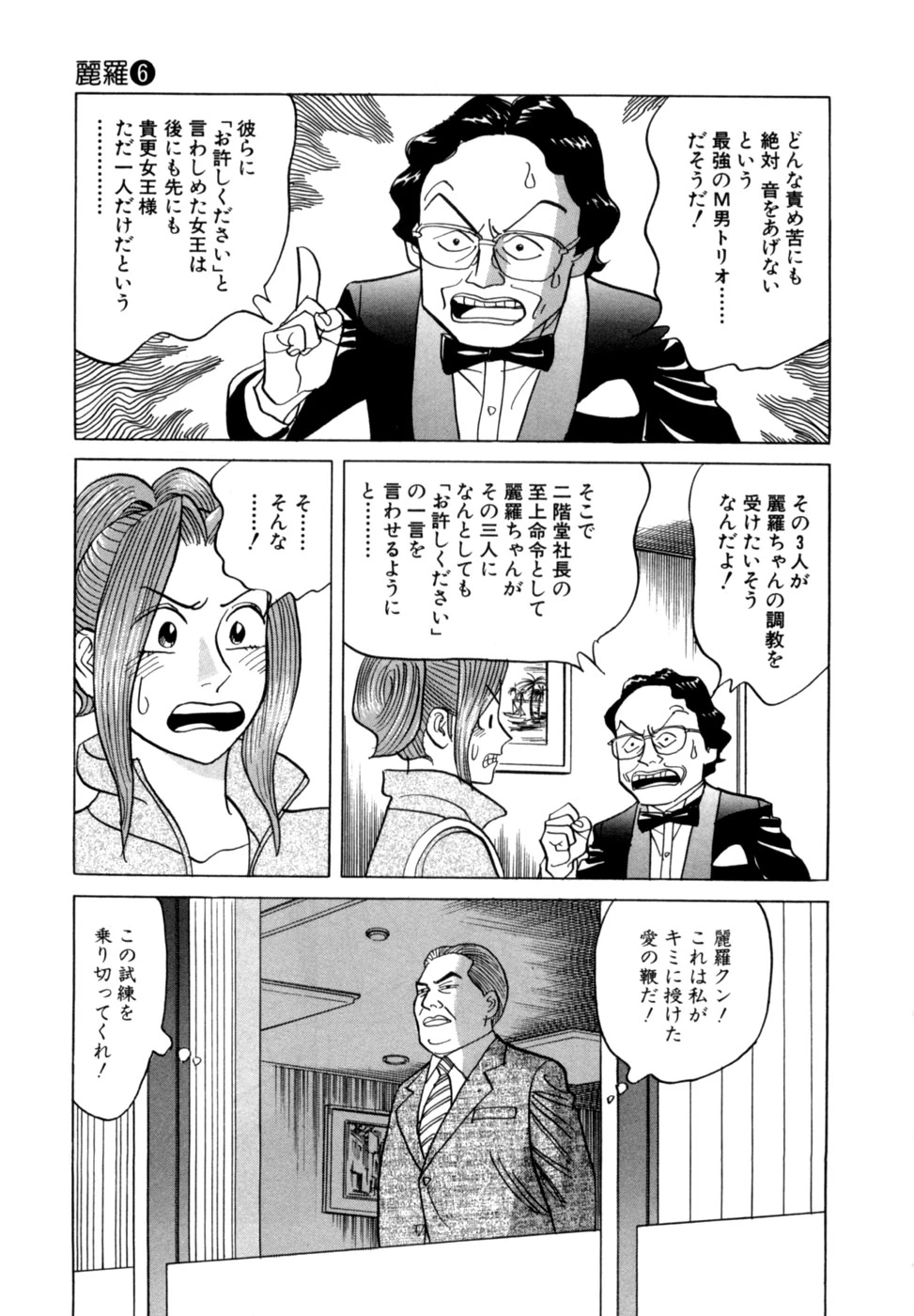 หน้า 158