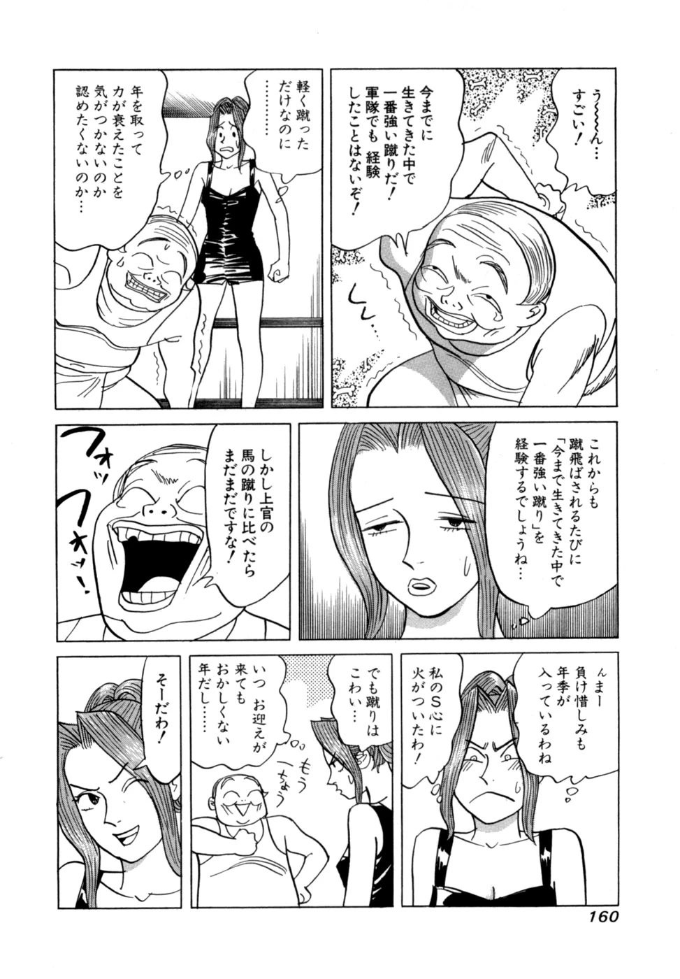 หน้า 163