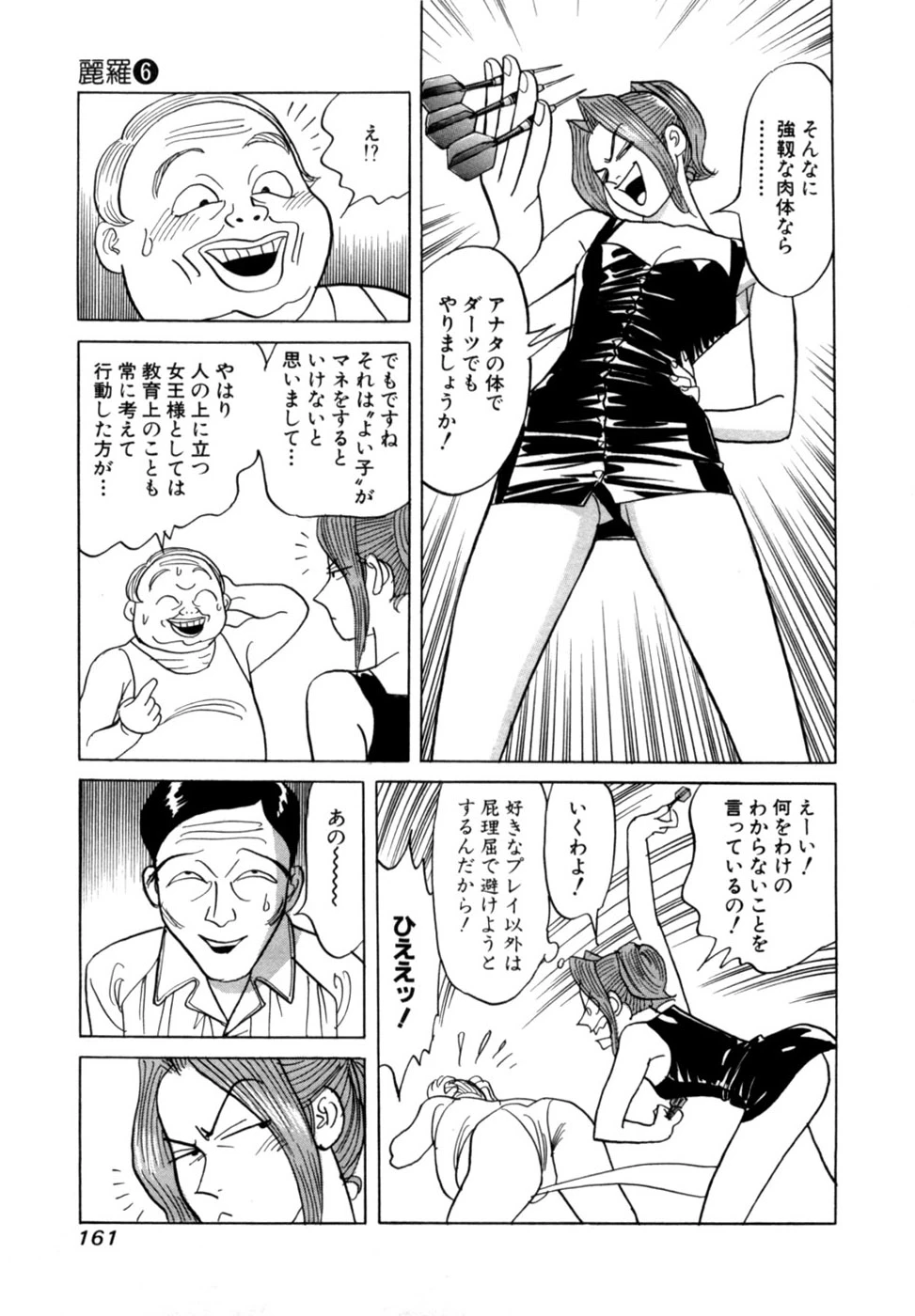 หน้า 164