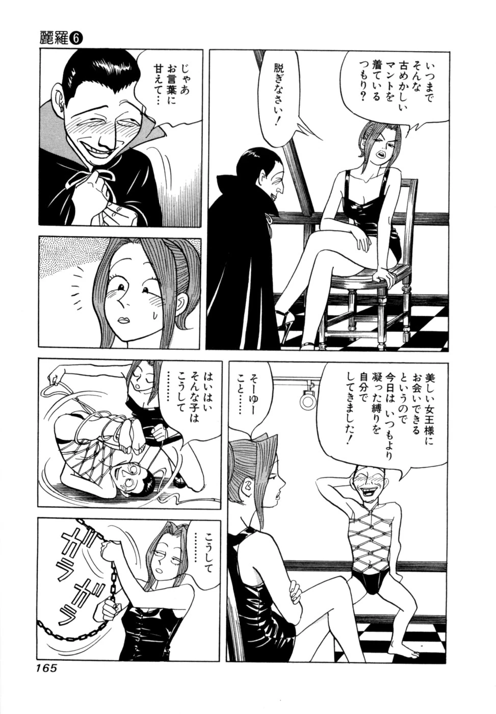 หน้า 168