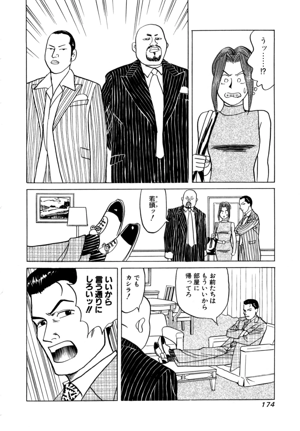 หน้า 177