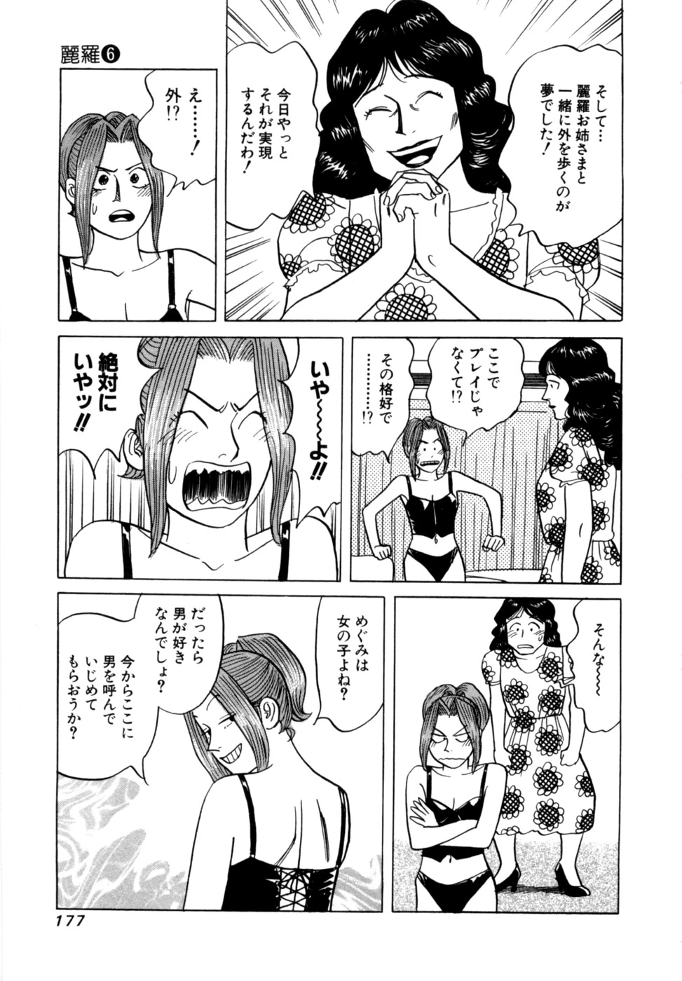หน้า 180