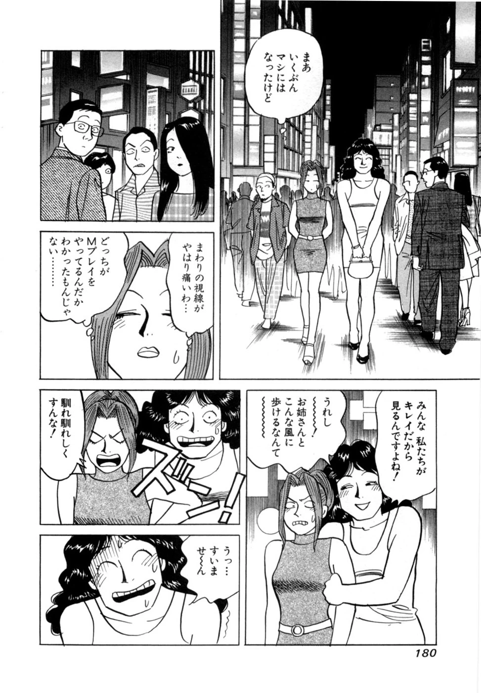 หน้า 183