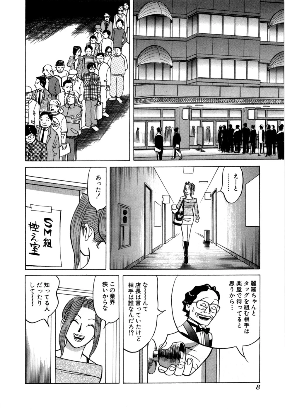 หน้า 11