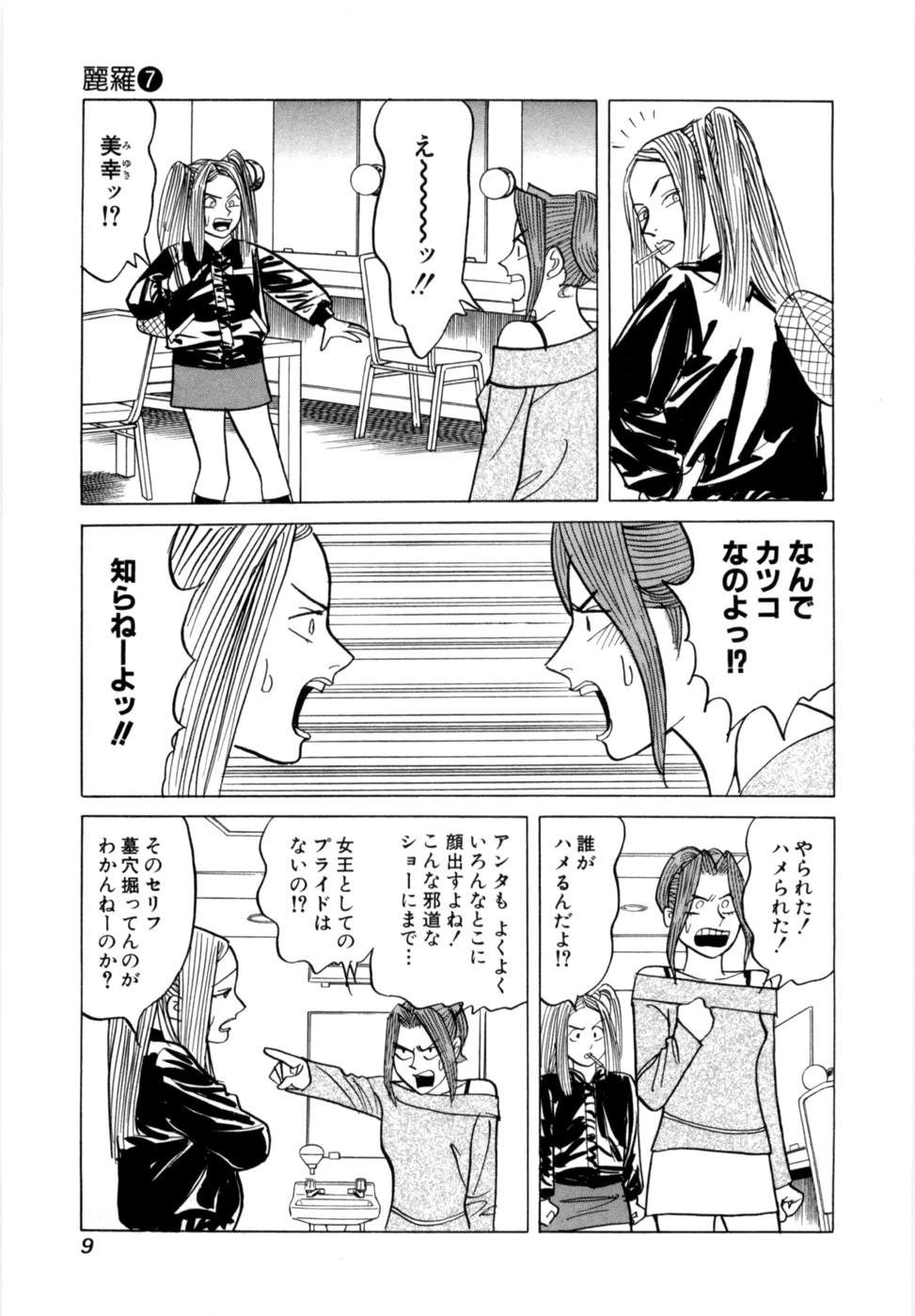 หน้า 12