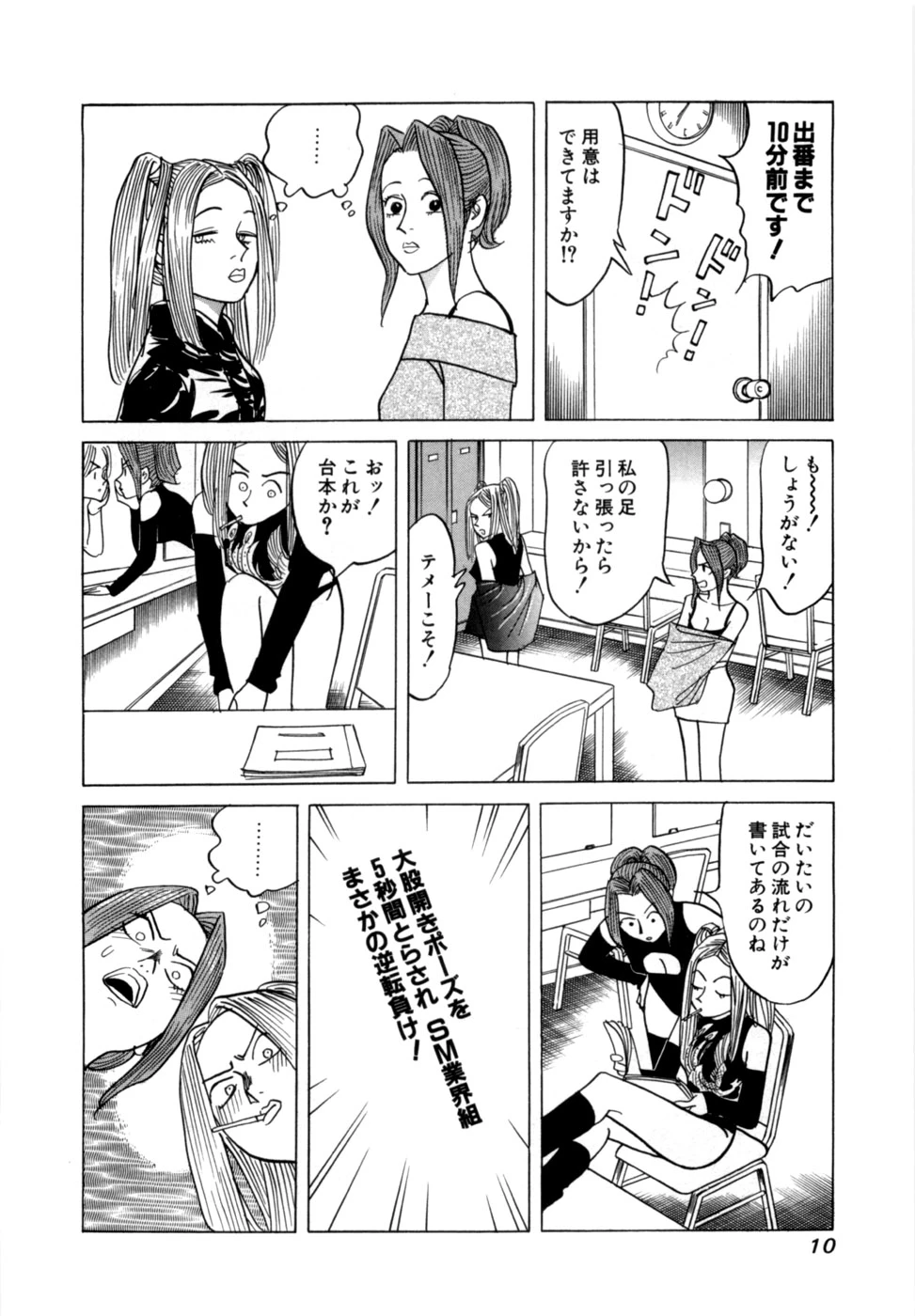 หน้า 13