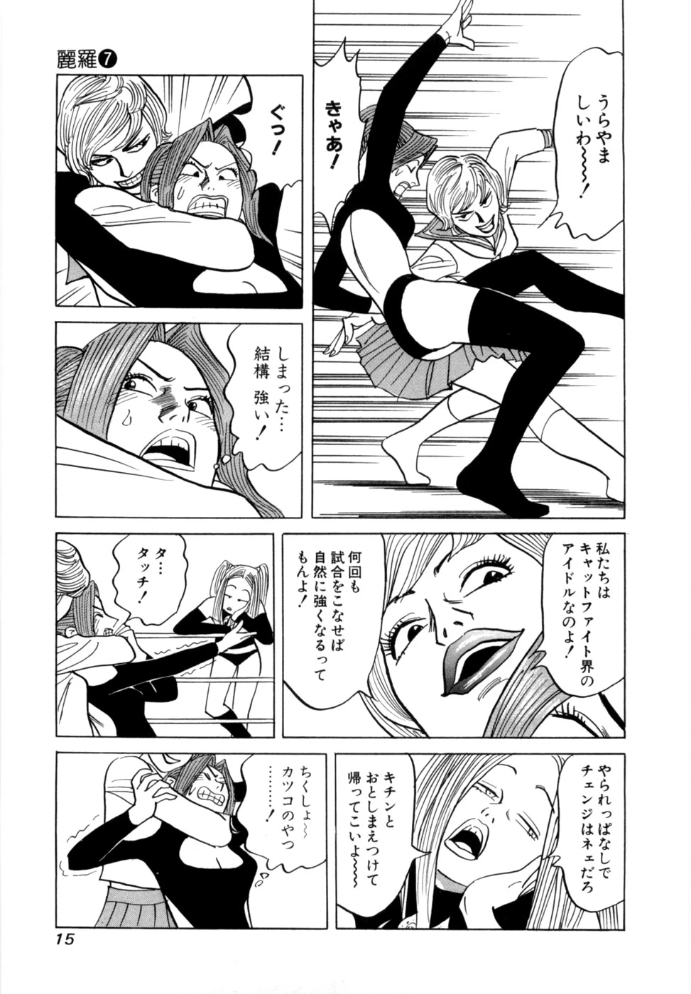 หน้า 18
