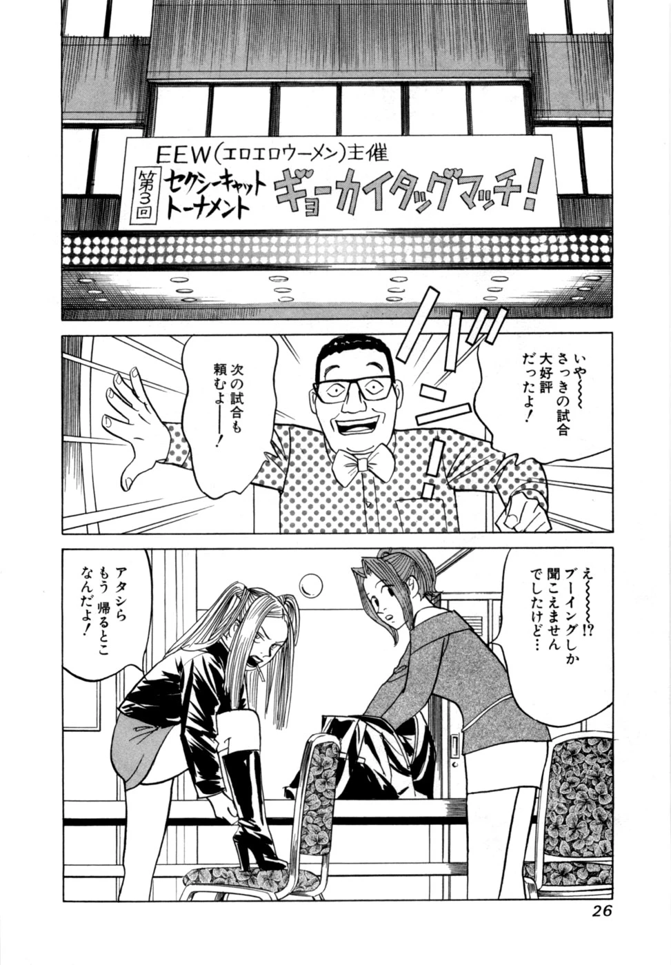 หน้า 29
