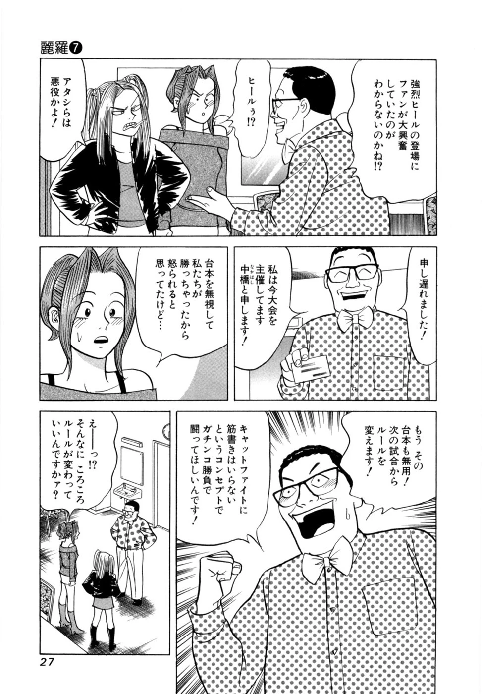 หน้า 30