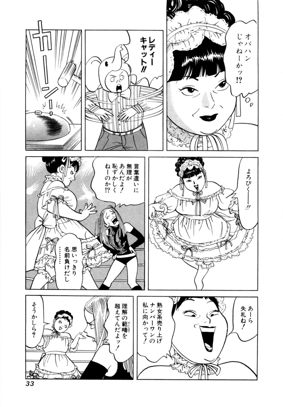 หน้า 36