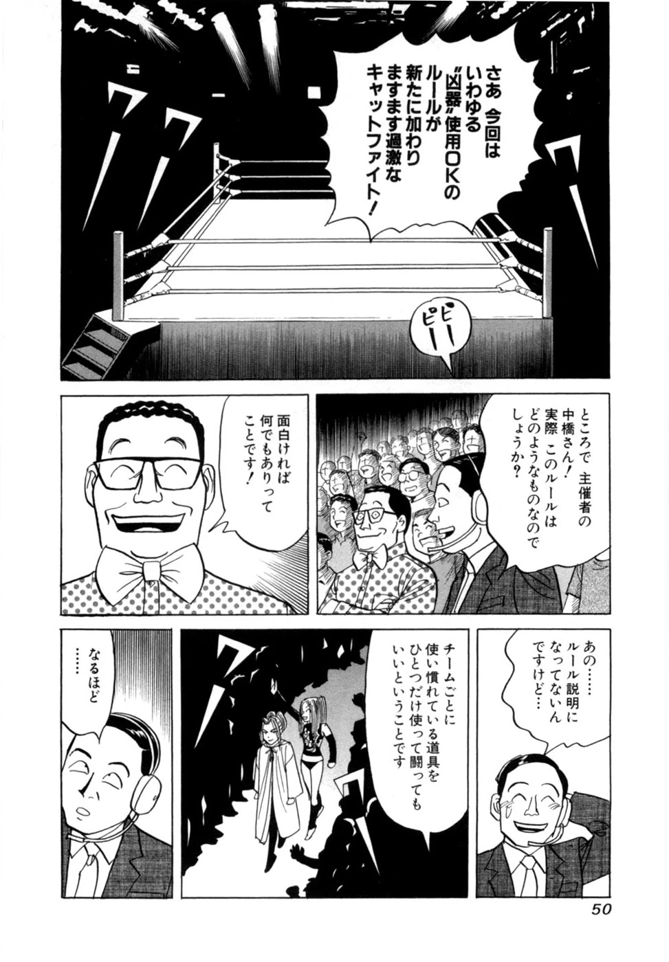 หน้า 53