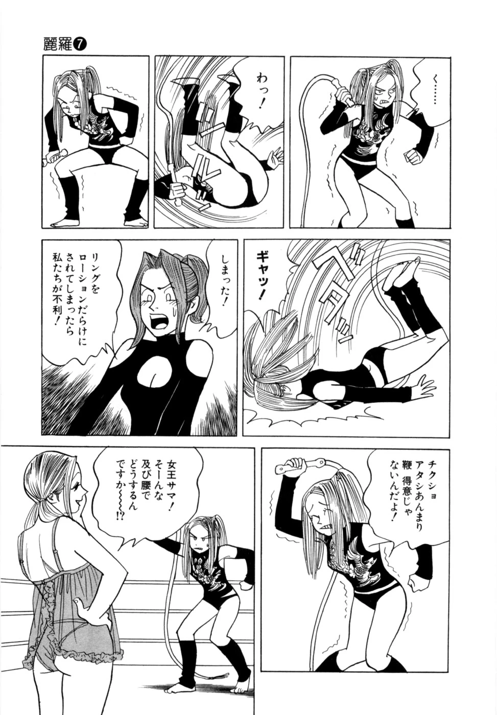 หน้า 58