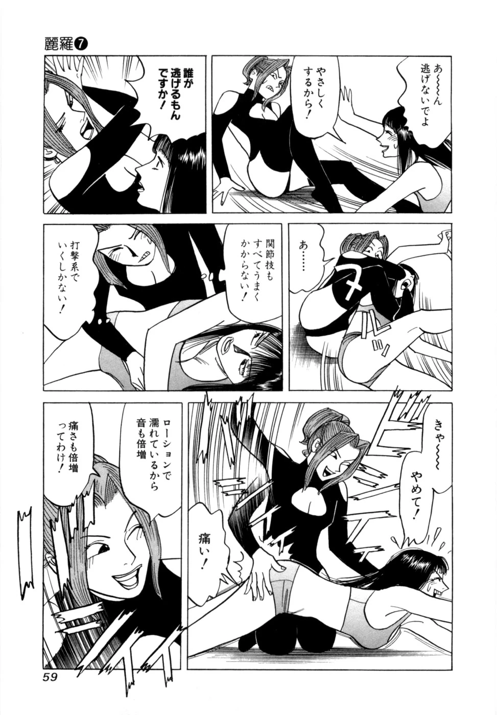 หน้า 62