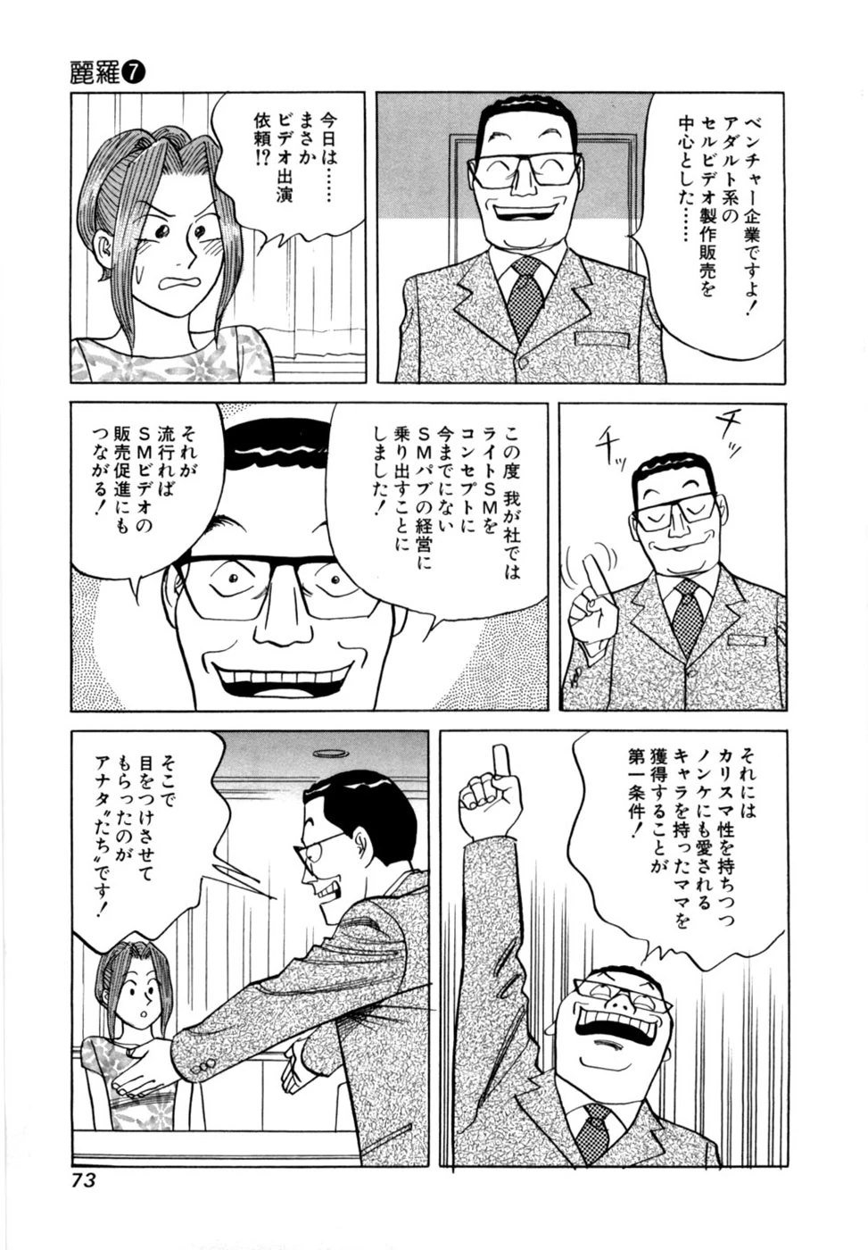 หน้า 76