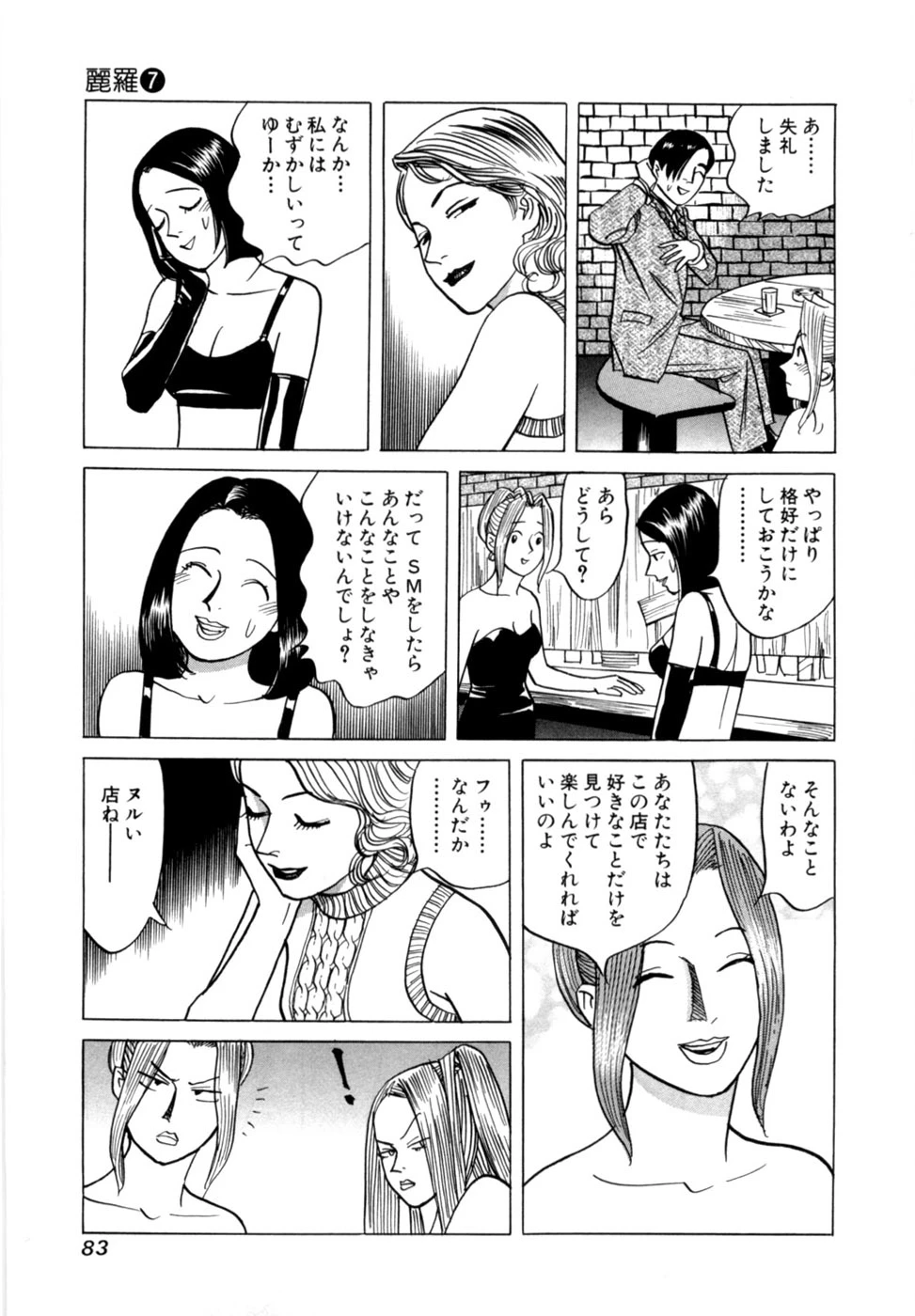 หน้า 86