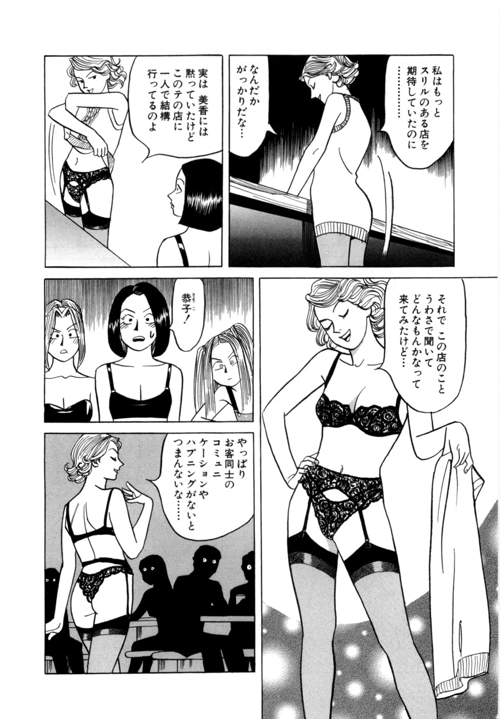 หน้า 87