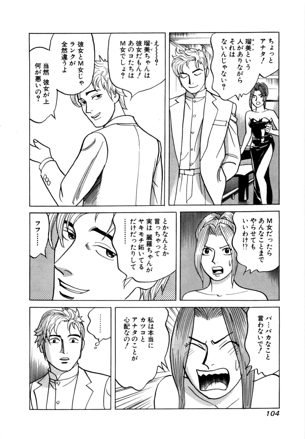 หน้า 107