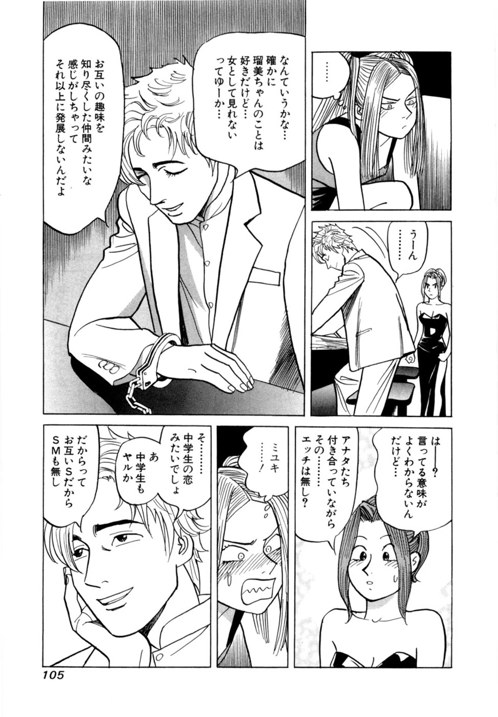 หน้า 108
