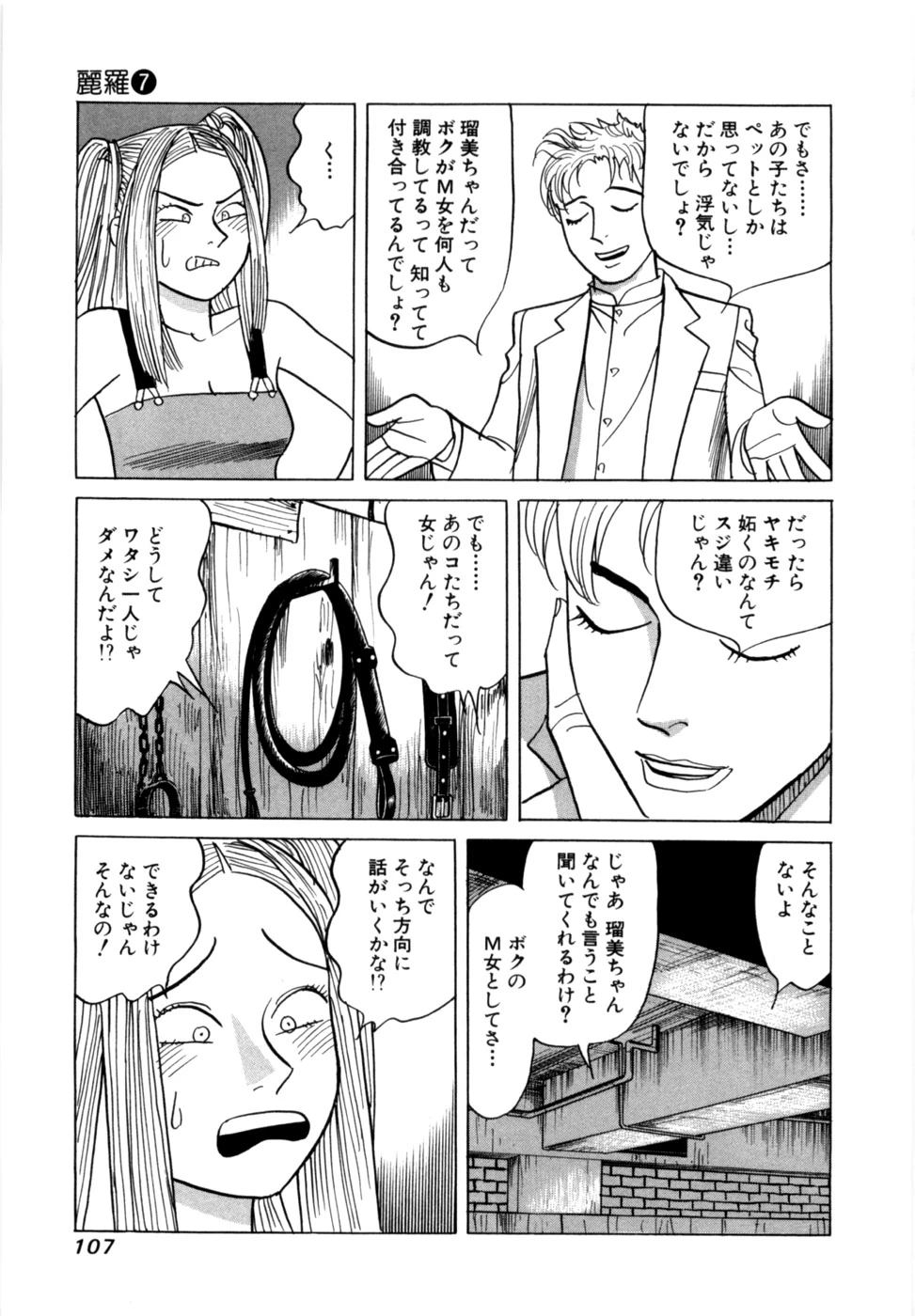 หน้า 110
