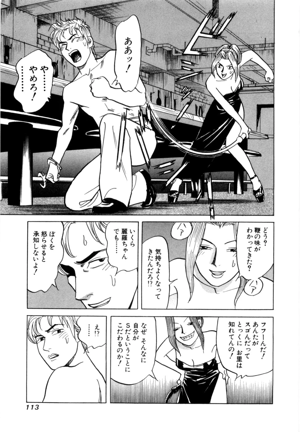 หน้า 116