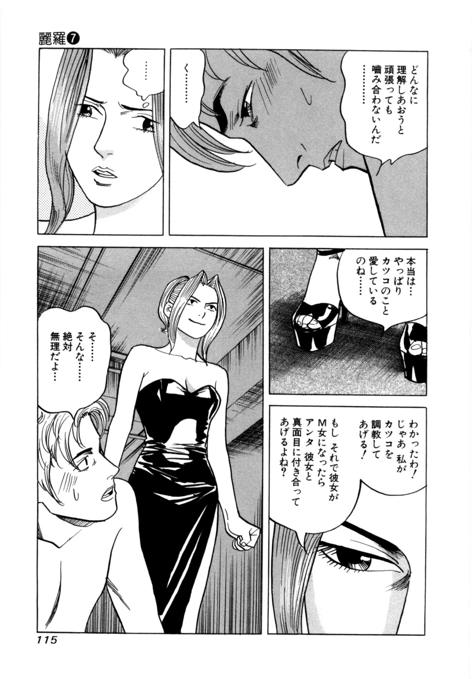 หน้า 118