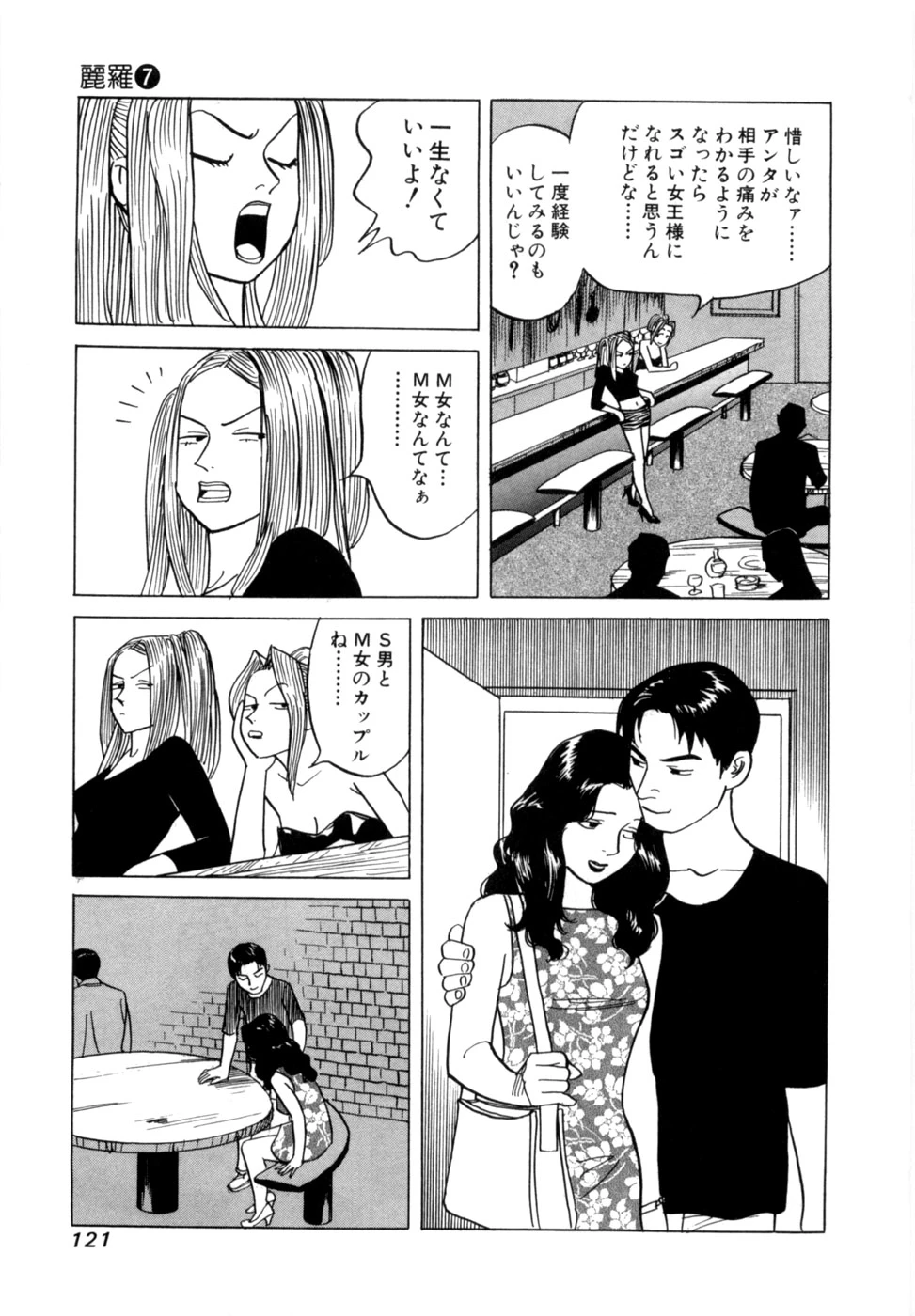 หน้า 124