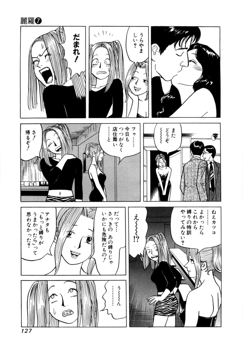 หน้า 130