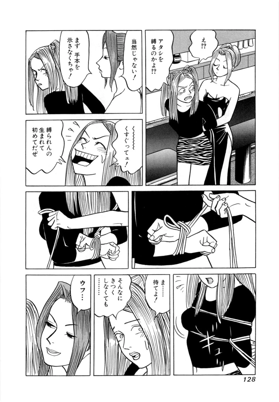 หน้า 131