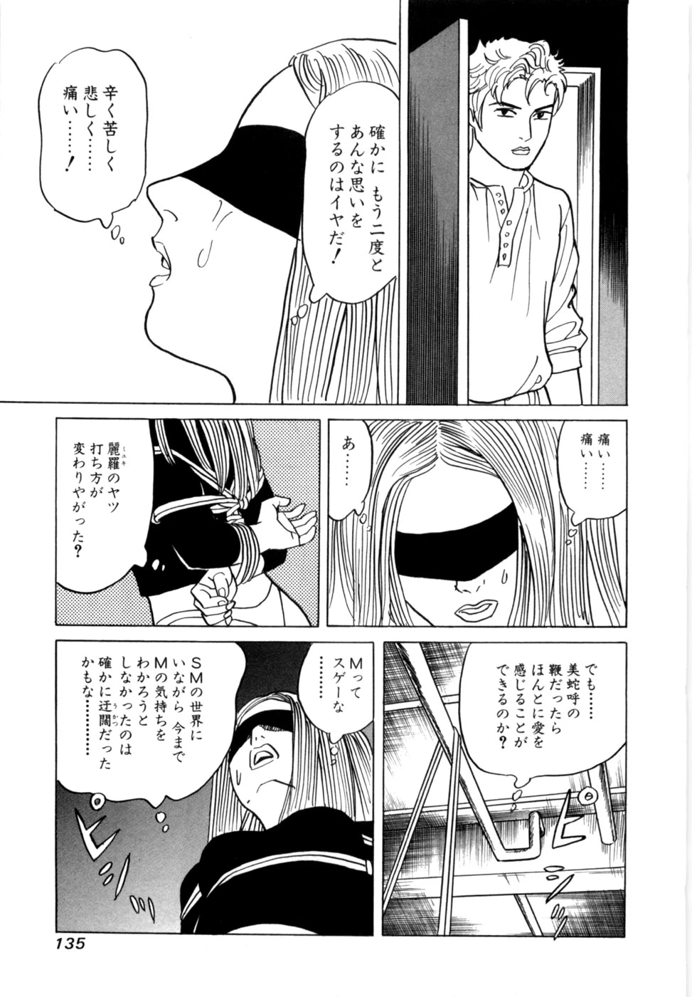 หน้า 138