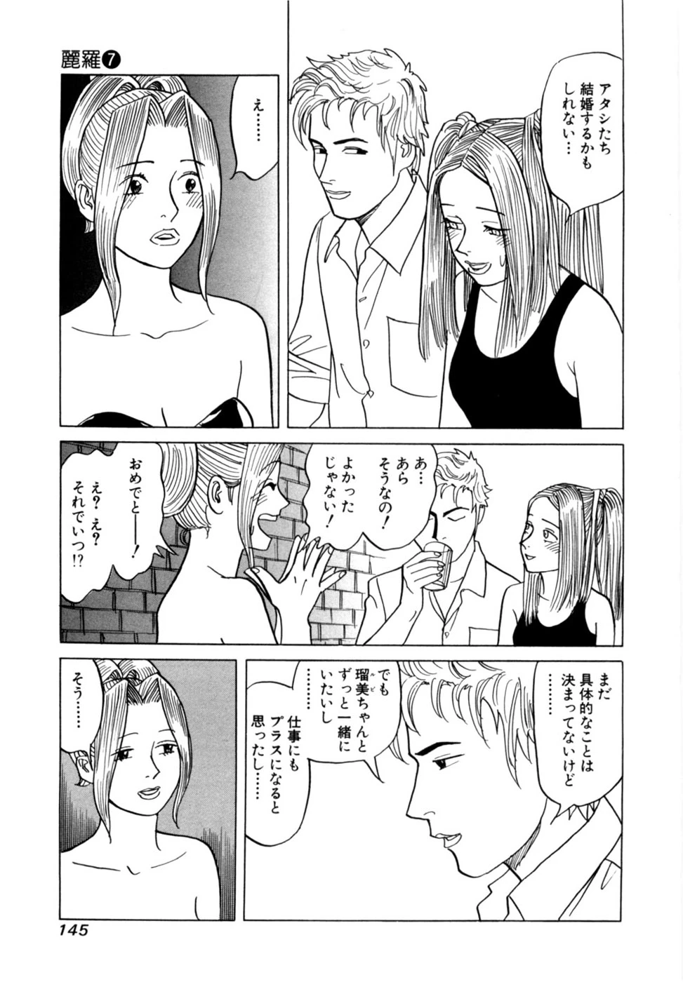 หน้า 148