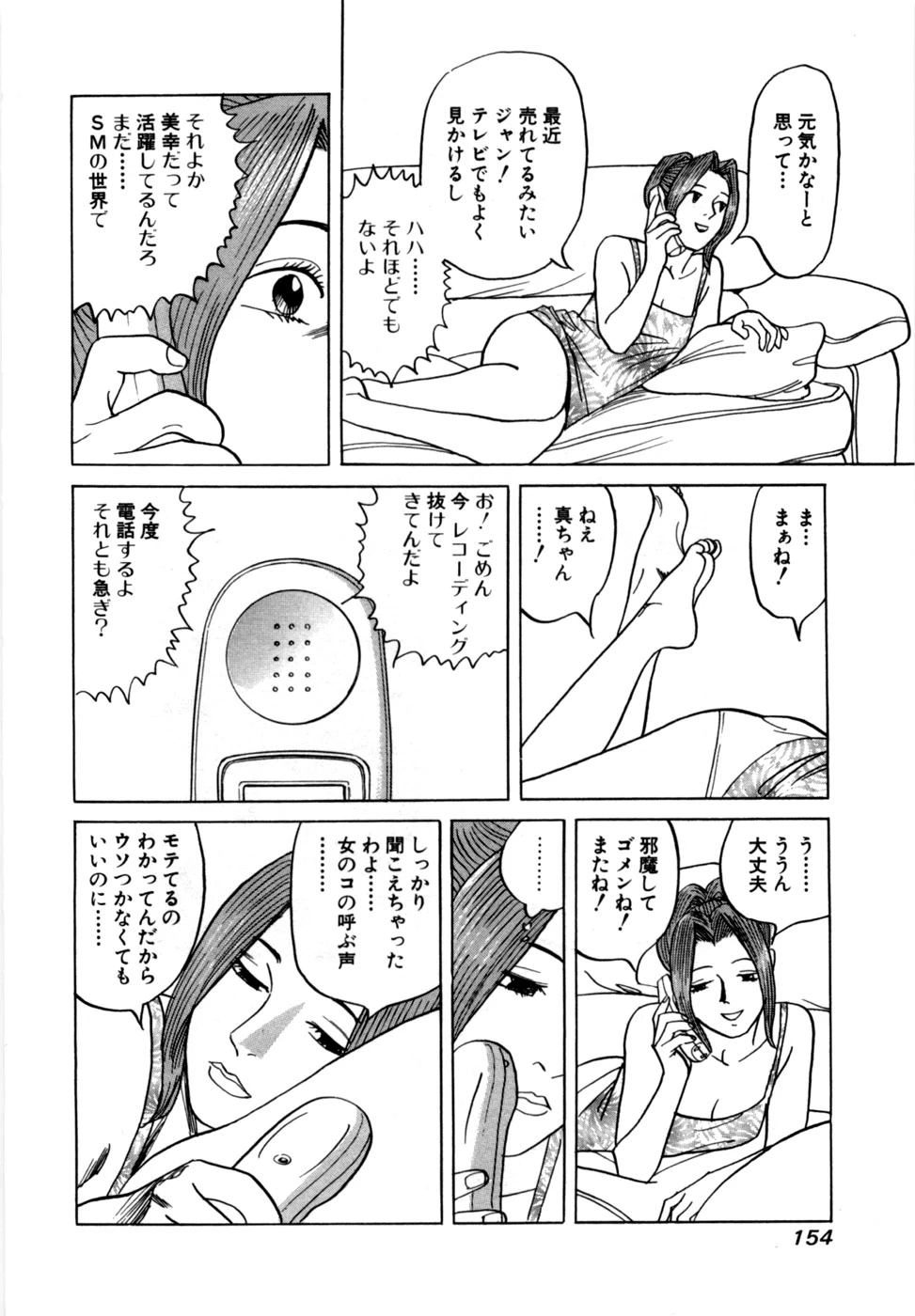 หน้า 157