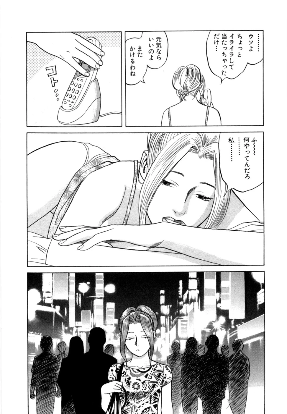 หน้า 159