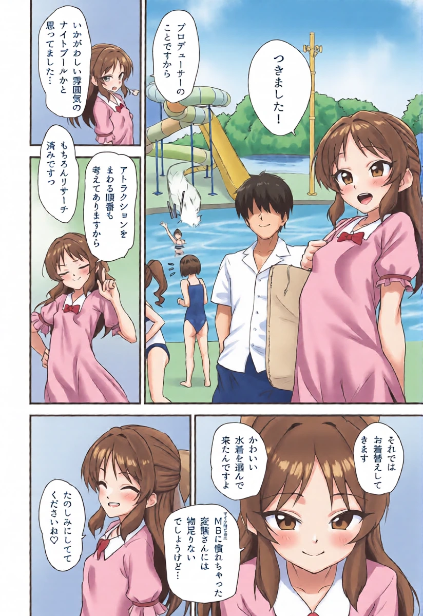 หน้า 15