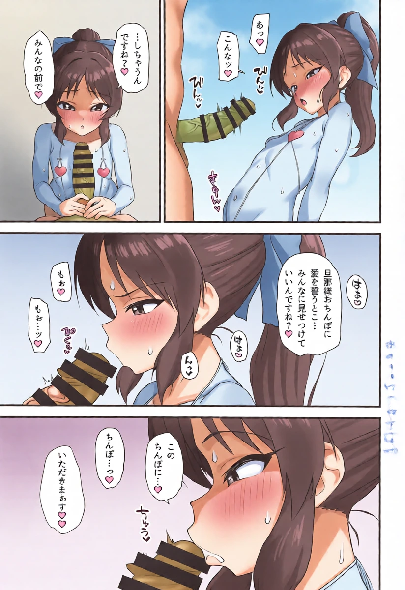 หน้า 20