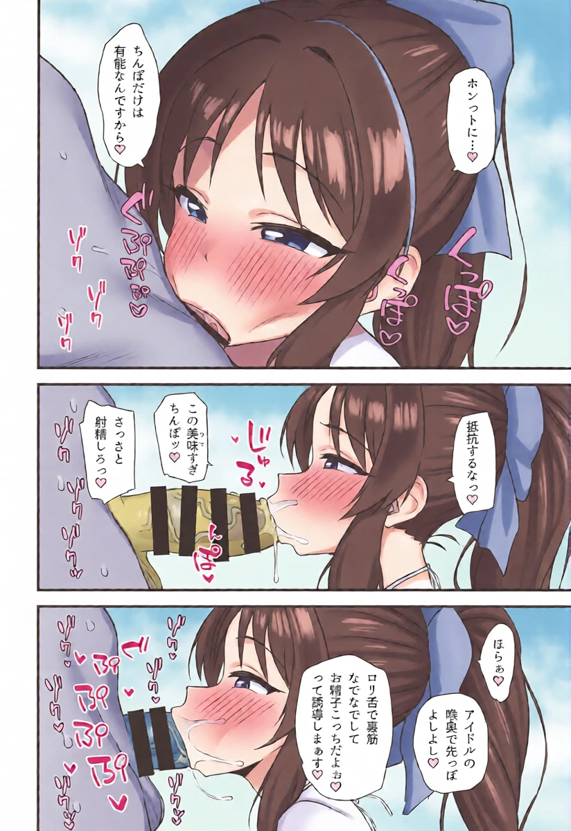 หน้า 23