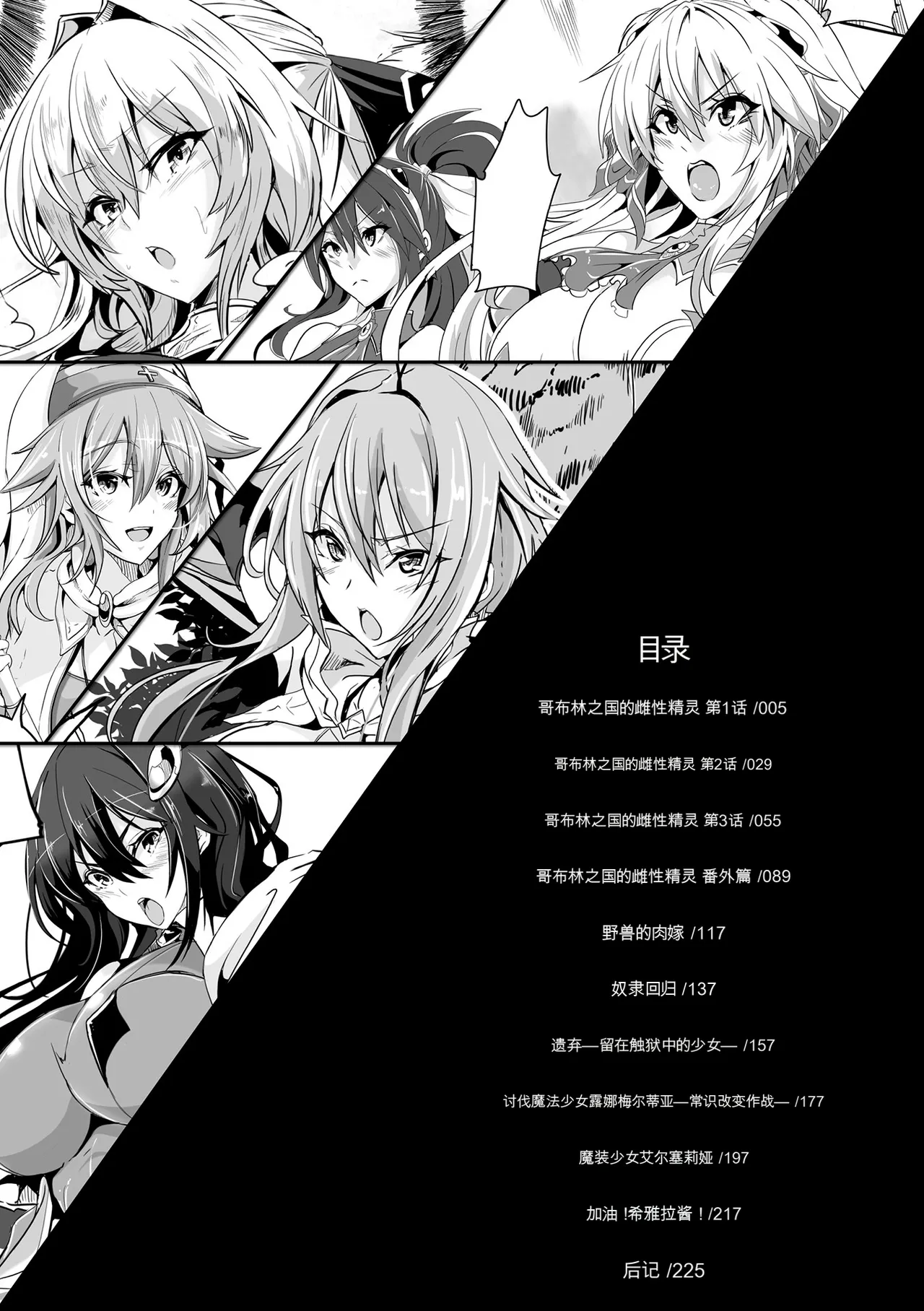 หน้า 4