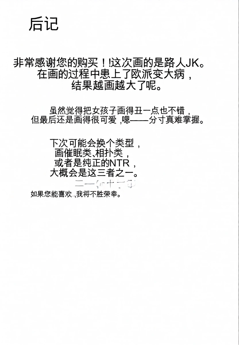 หน้า 29