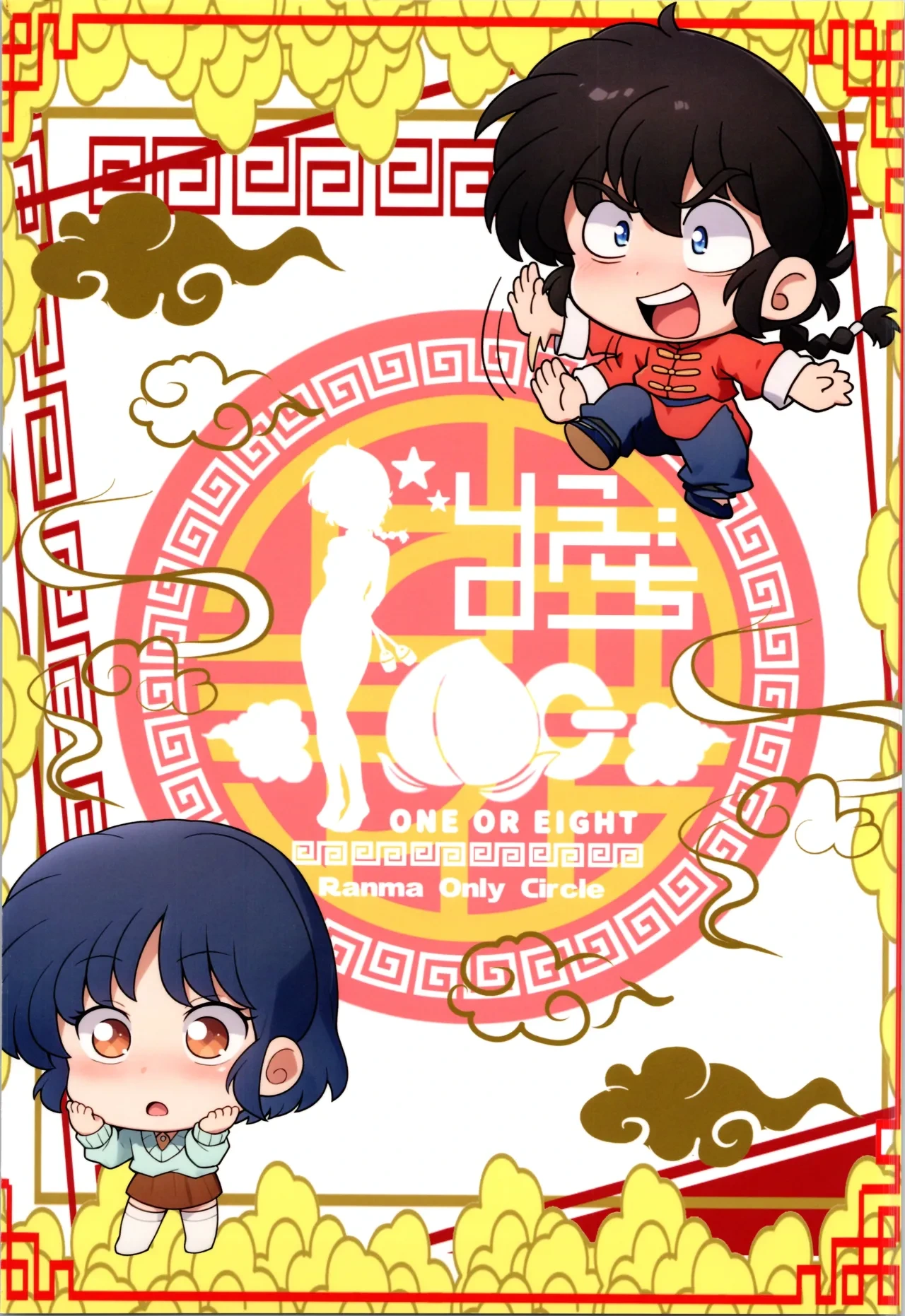 หน้า 16
