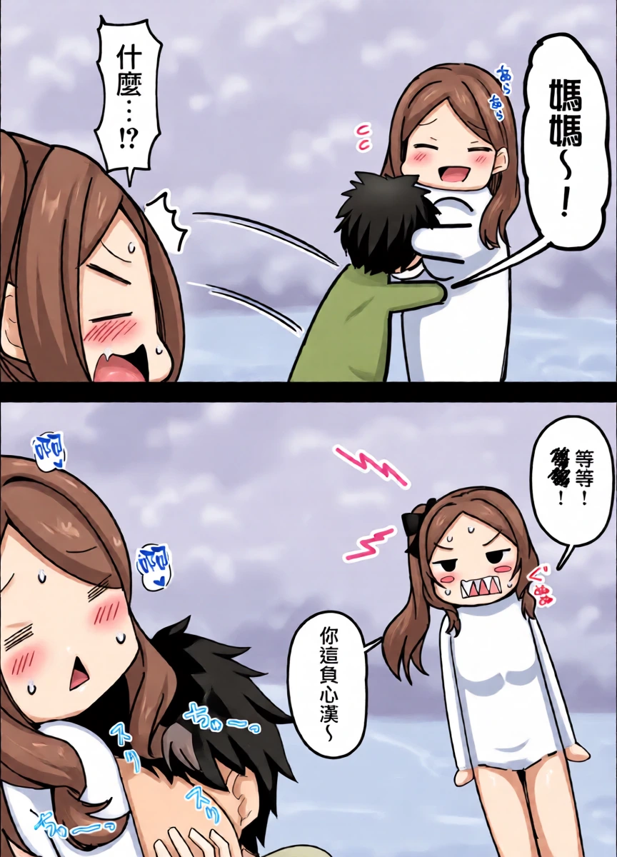 [Corundum] Da Vinci's (Id Hen) (Fate/Grand Order) [Chinese] [無邪気漢化組]