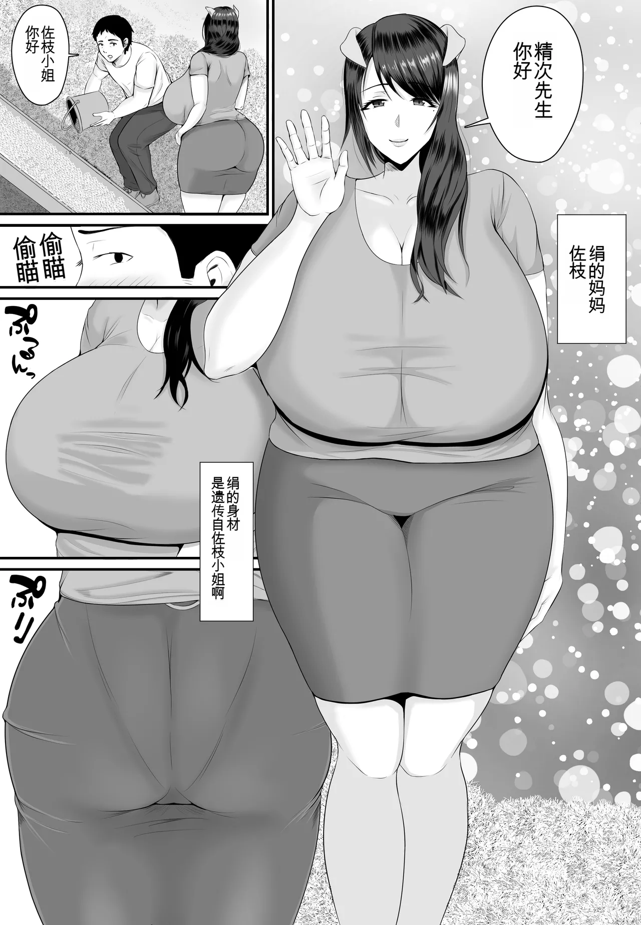 หน้า 12
