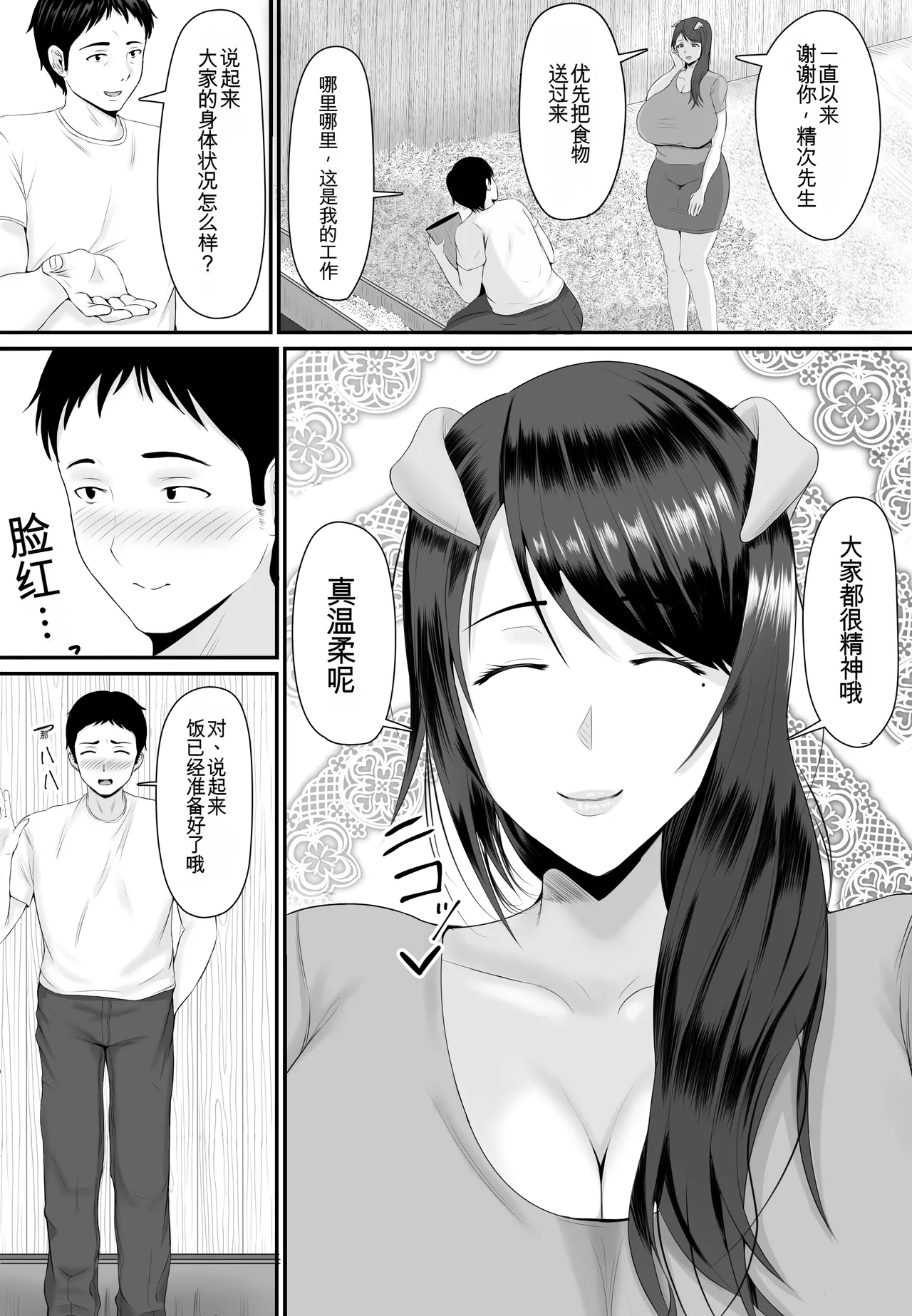 หน้า 13