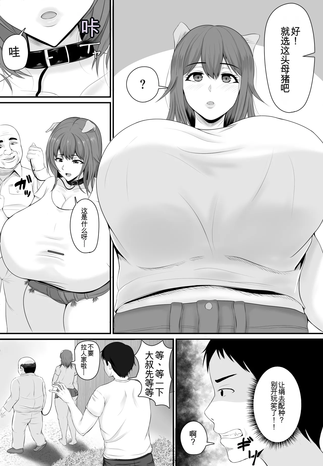 หน้า 20