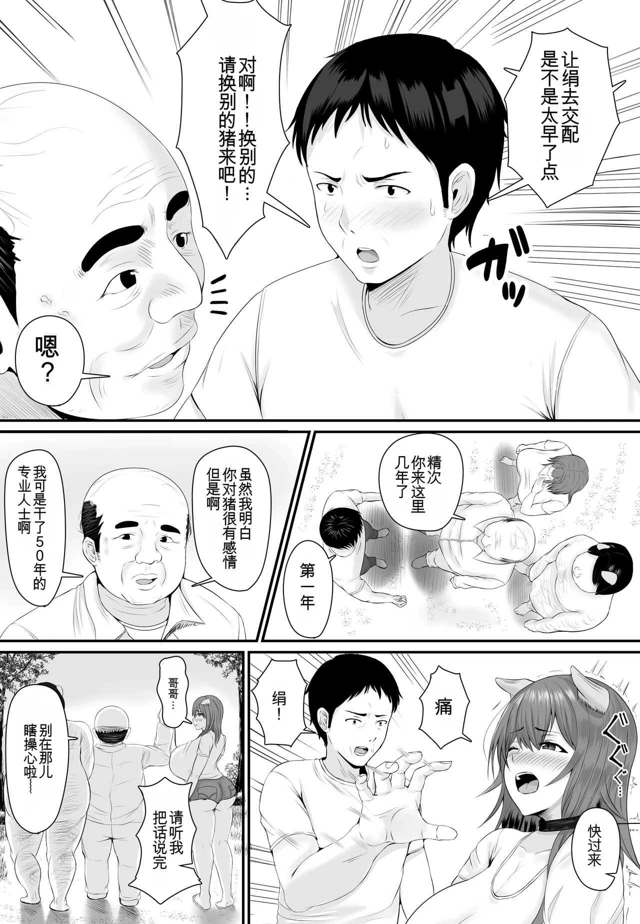 หน้า 21