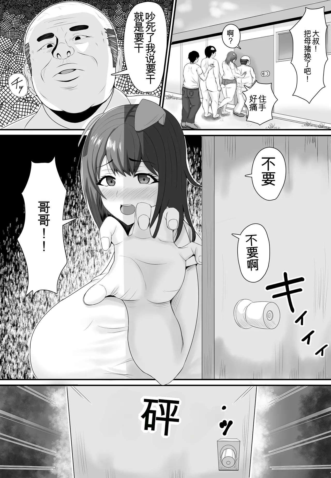 หน้า 22