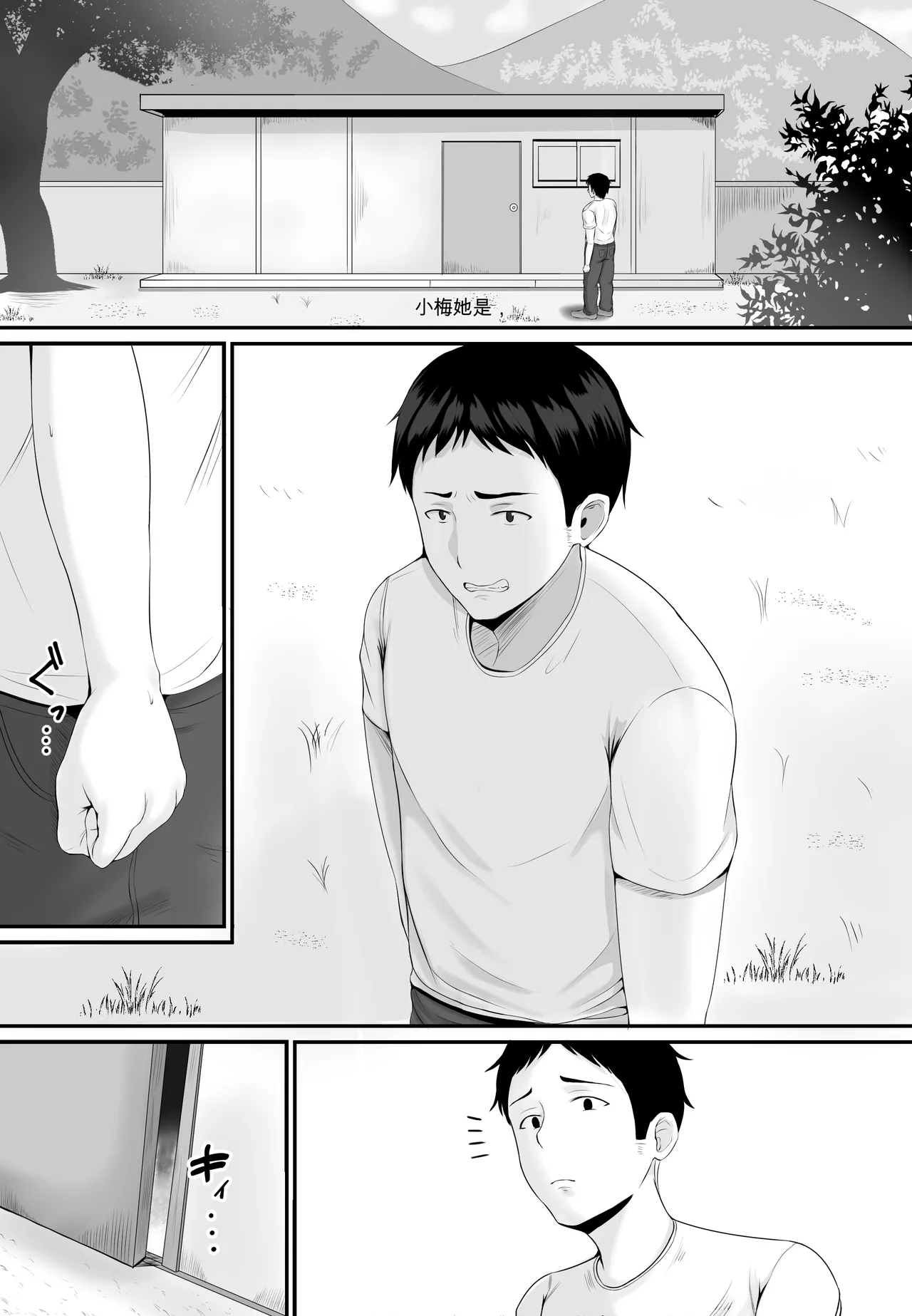 หน้า 23