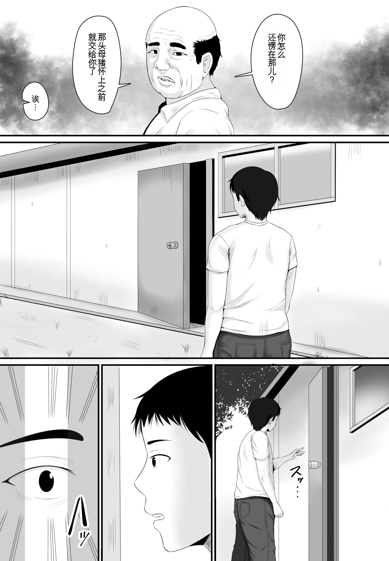 หน้า 24