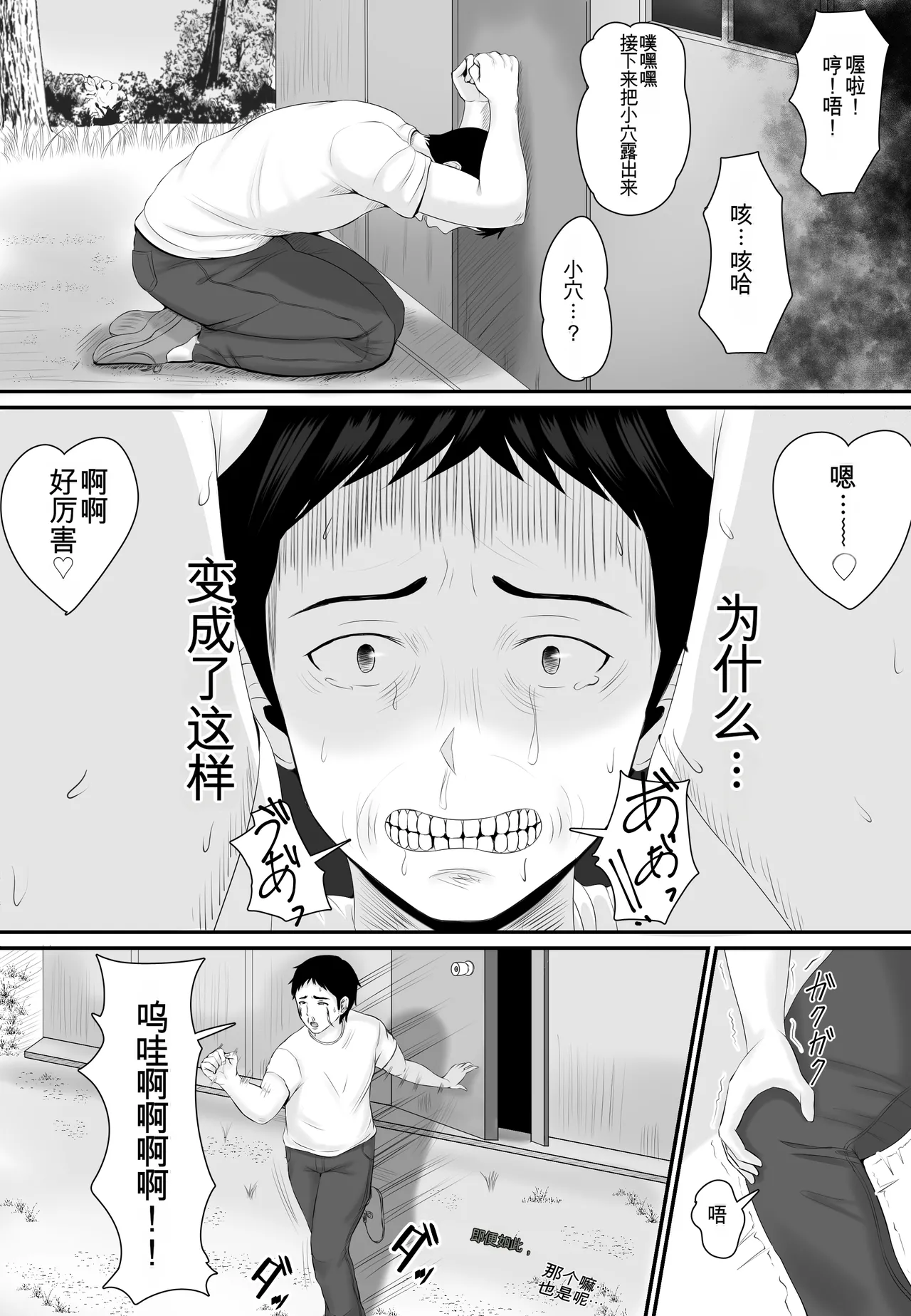หน้า 43