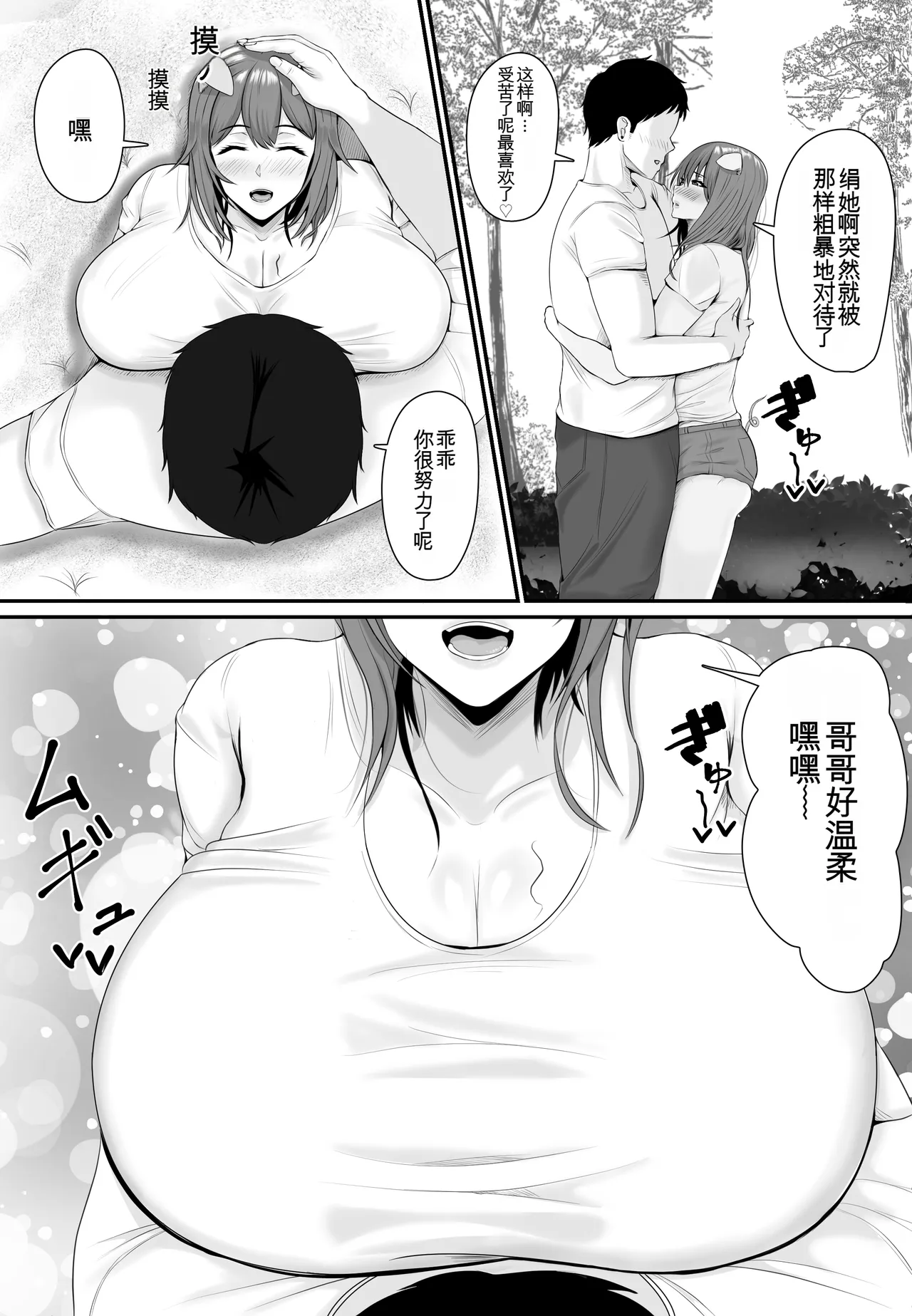 หน้า 66